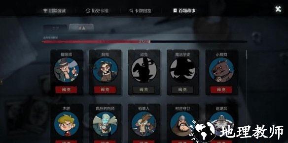 月圆之夜玩法攻略图片13