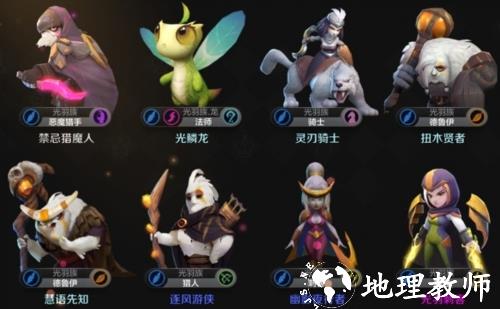 多多自走棋图片5