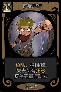 月圆之夜狼人行动卡图片12