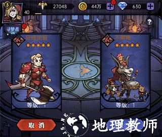 魔镜物语图片17