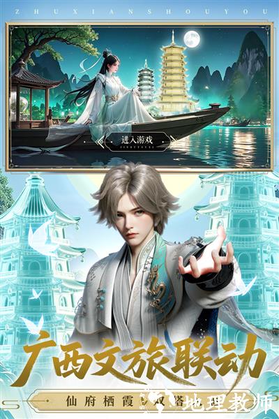 诛仙360版本1