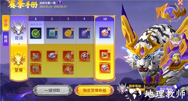 微乐捕鱼10