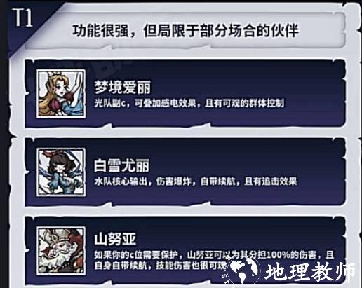 魔镜物语图片4