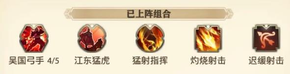 少年三国志怀旧服20