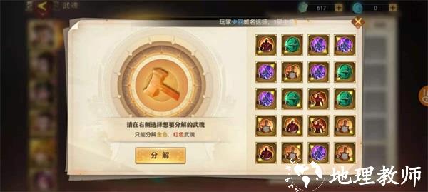 少年三国志怀旧服10