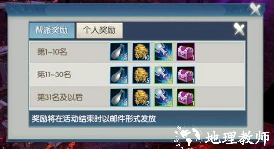 诛仙360版本8