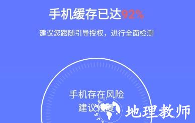 一键极清