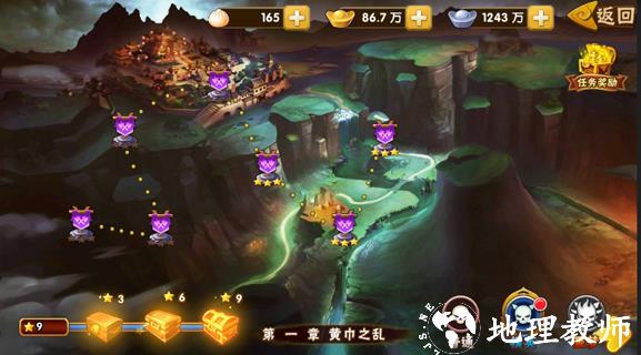 塔防三国志2图片15