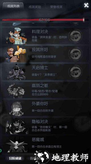 月圆之夜随机事件图片2