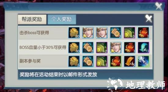 诛仙360版本7