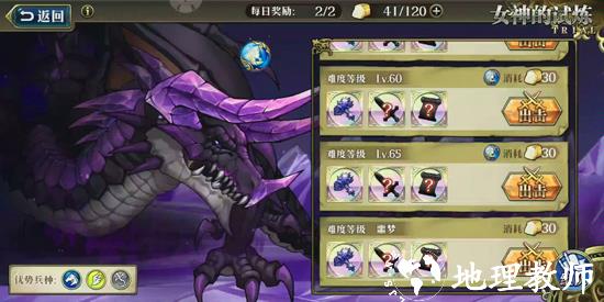 梦幻模拟战图片2