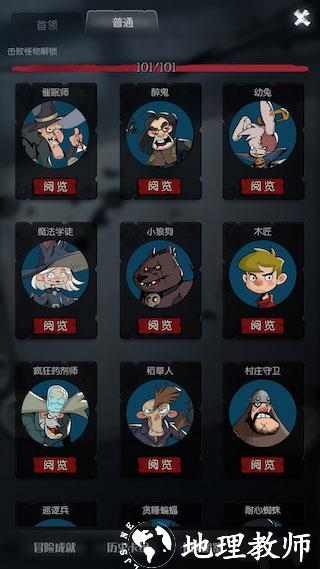 月圆之夜随机事件图片4