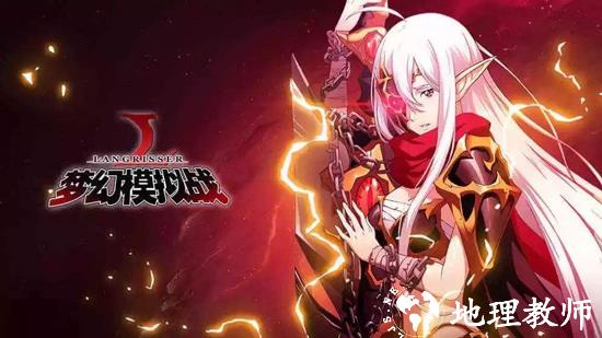 梦幻模拟战图片13