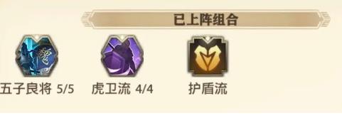 少年三国志怀旧服16