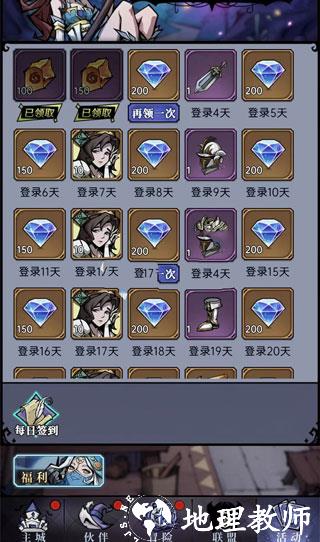 魔镜物语图片8