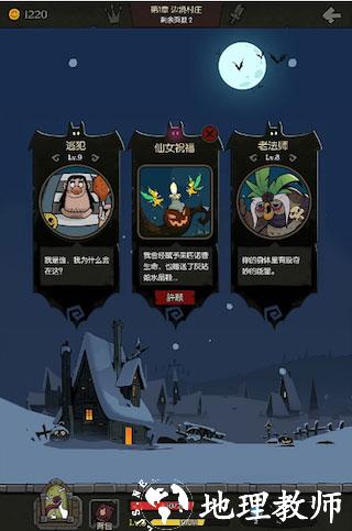 月圆之夜随机事件图片3