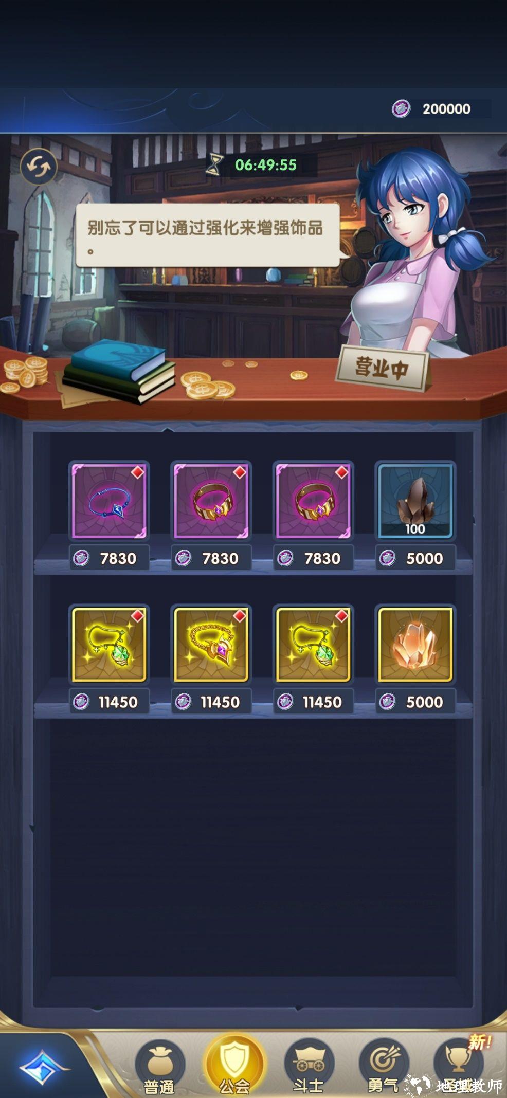 圣斗士星矢正义传说b服3
