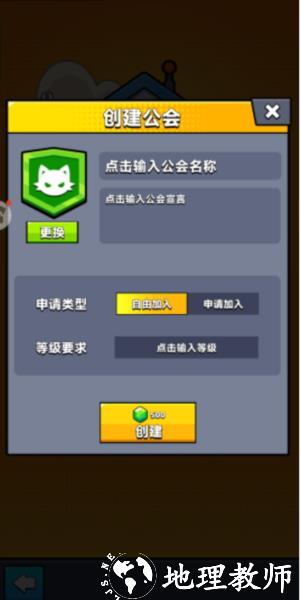 弹壳特攻队图片16