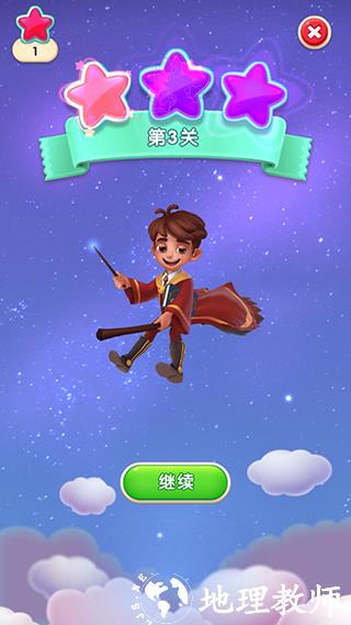 宾果消消消图片19