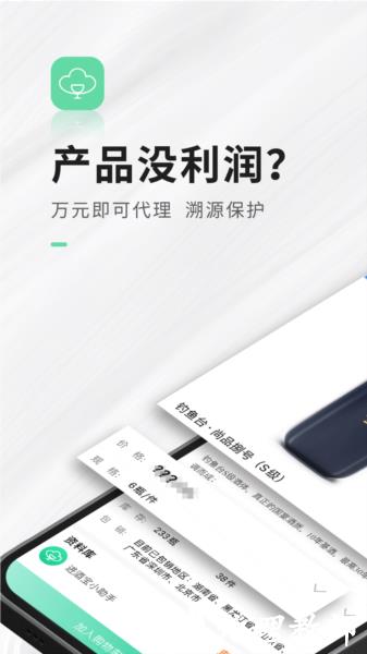 进酒宝图片4