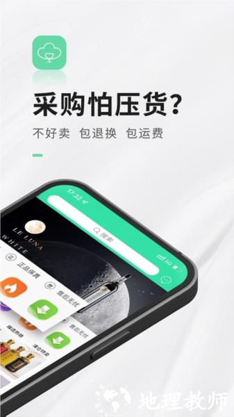 进酒宝图片2