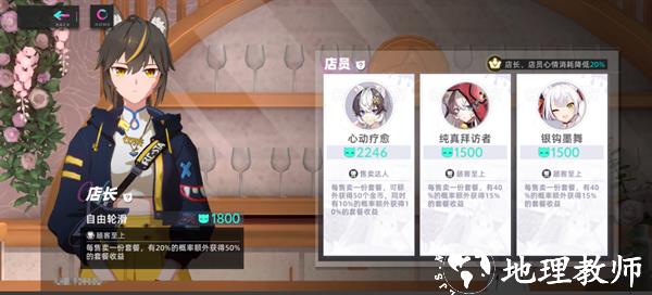 猫之城oppo版9