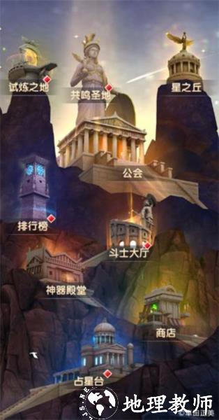 圣斗士星矢正义传说b服18