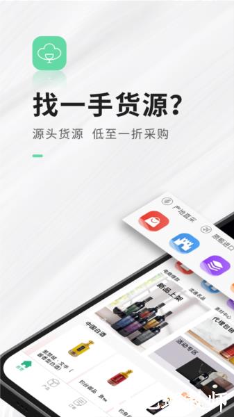 进酒宝图片3