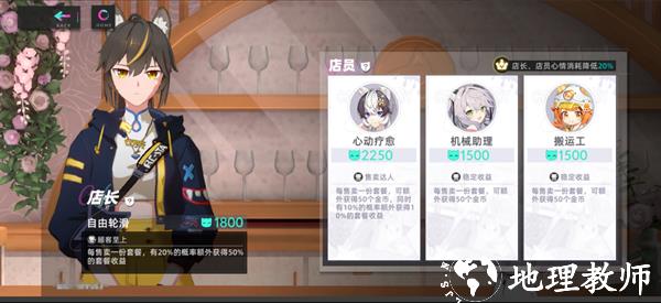 猫之城oppo版8