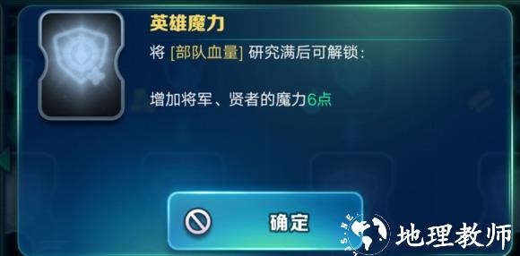 剑与家园图片9