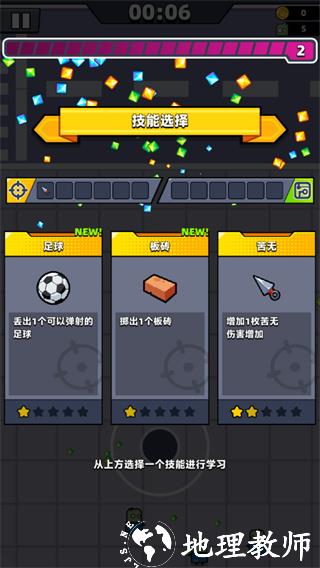 弹壳特攻队图片8