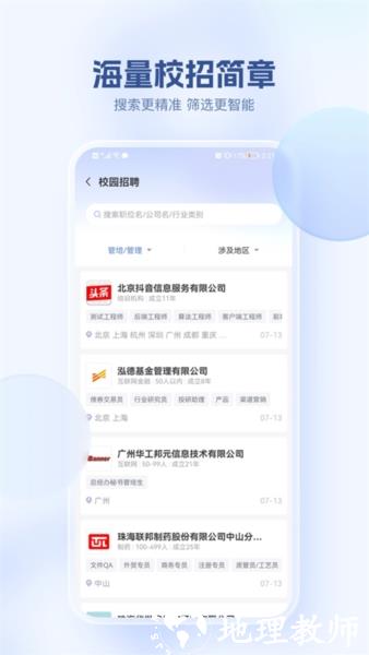 海投网图片2