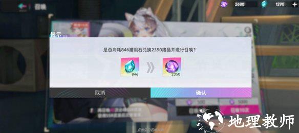 猫之城oppo版3