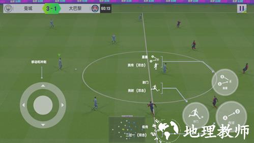 最佳球会6