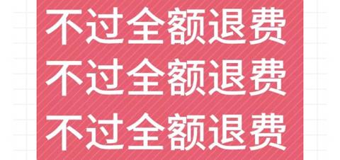 自考笔果题库11