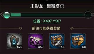列王的纷争图片25