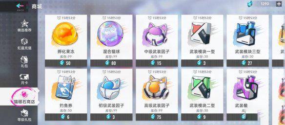 猫之城oppo版2