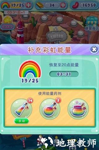 宾果消消消图片5