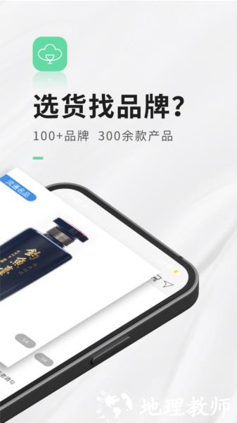 进酒宝图片5