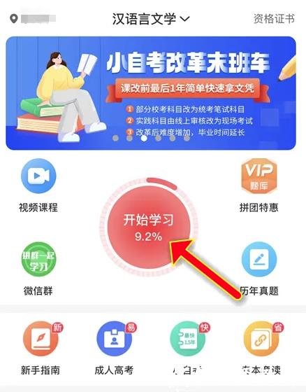 自考笔果题库18