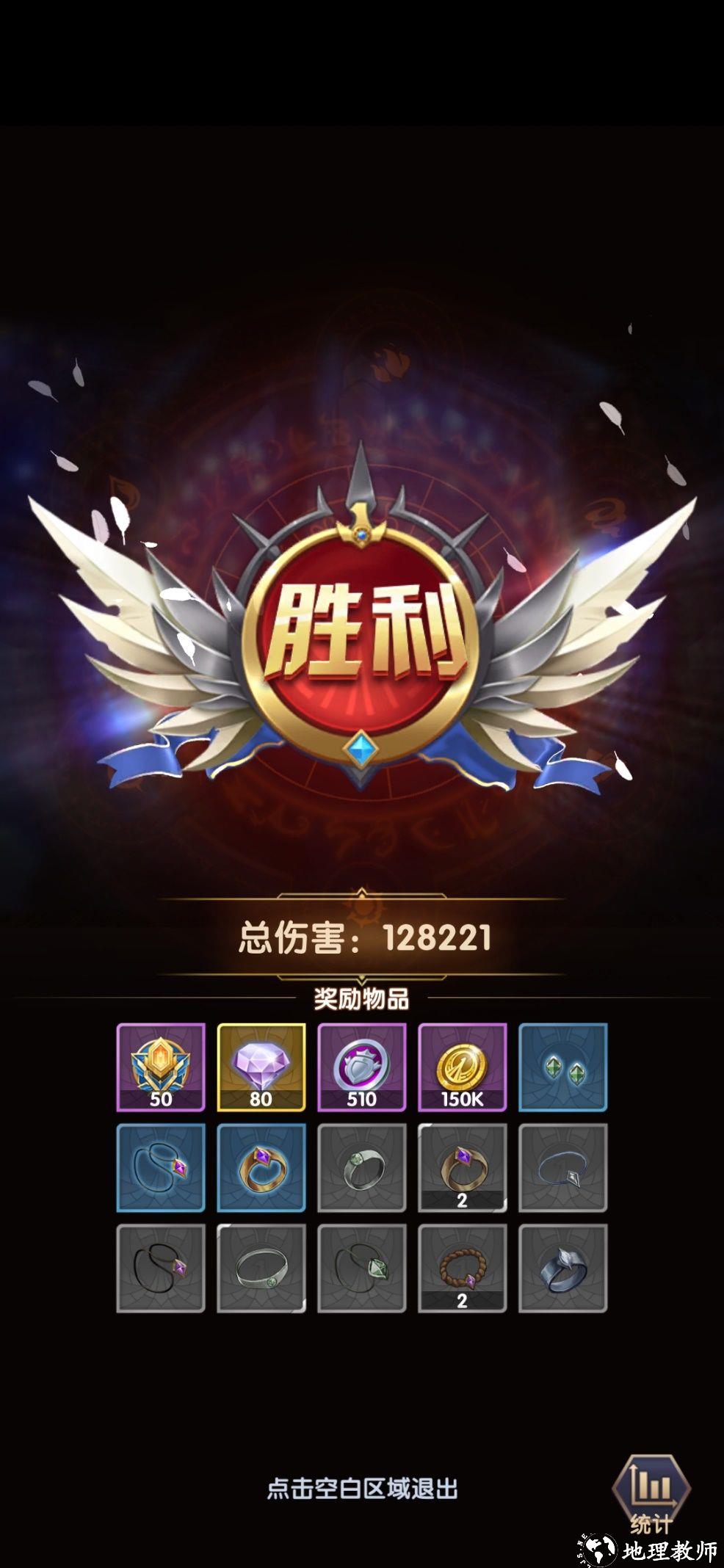圣斗士星矢正义传说b服4