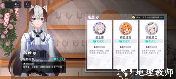 猫之城oppo版7