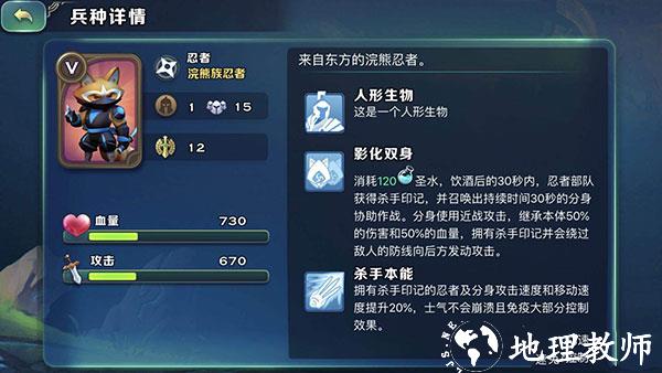 剑与家园7
