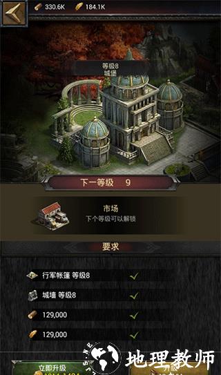 列王的纷争图片7