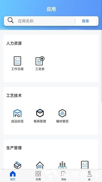 智慧兴达2