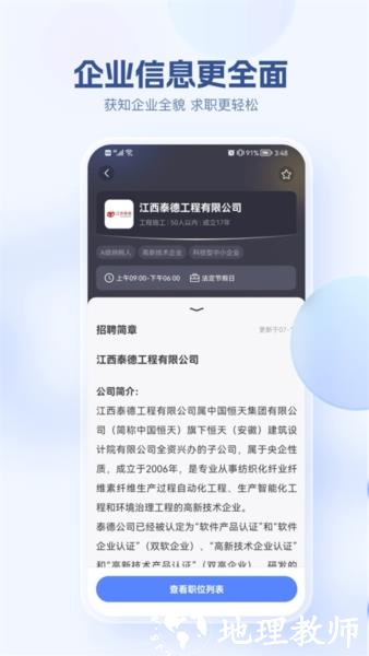 海投网图片3