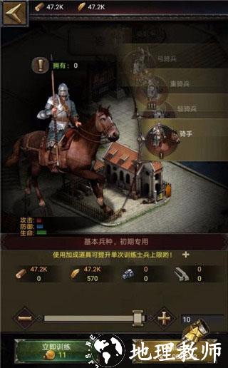 列王的纷争图片20