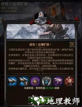 列王的纷争图片24