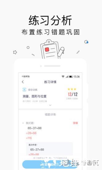 小盒家长1