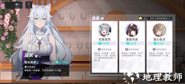 猫之城oppo版6